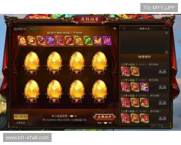 K8凯发游戏最新优惠活动全面解析助你轻松赢取丰厚奖励